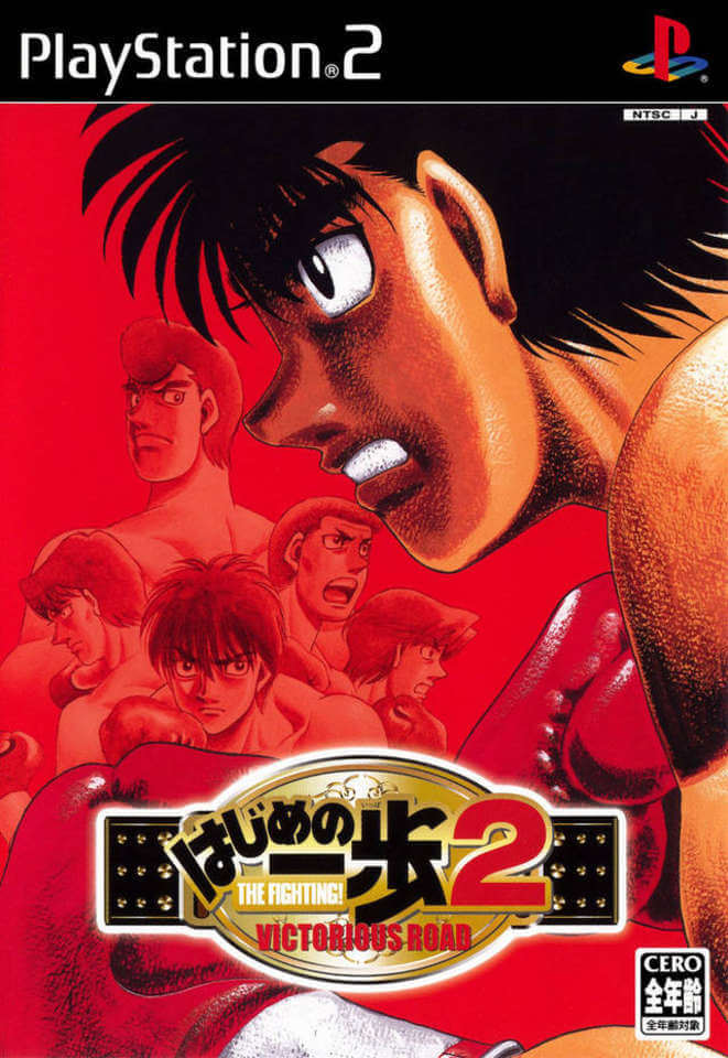 Hajime no Ippo 2 - Victorious Road (Japan)