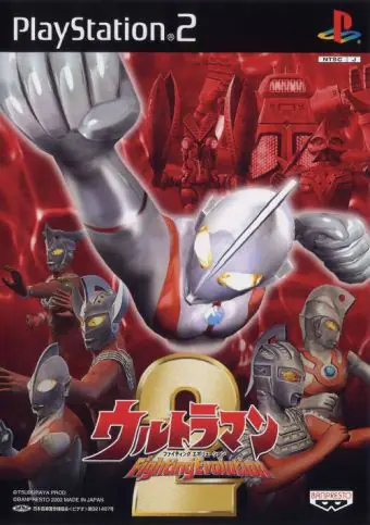 Ultraman - Fighting Evolution 2 (J)