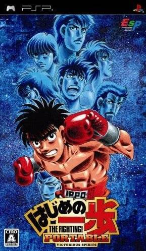 Hajime no Ippo Portable - Victorious Spirits